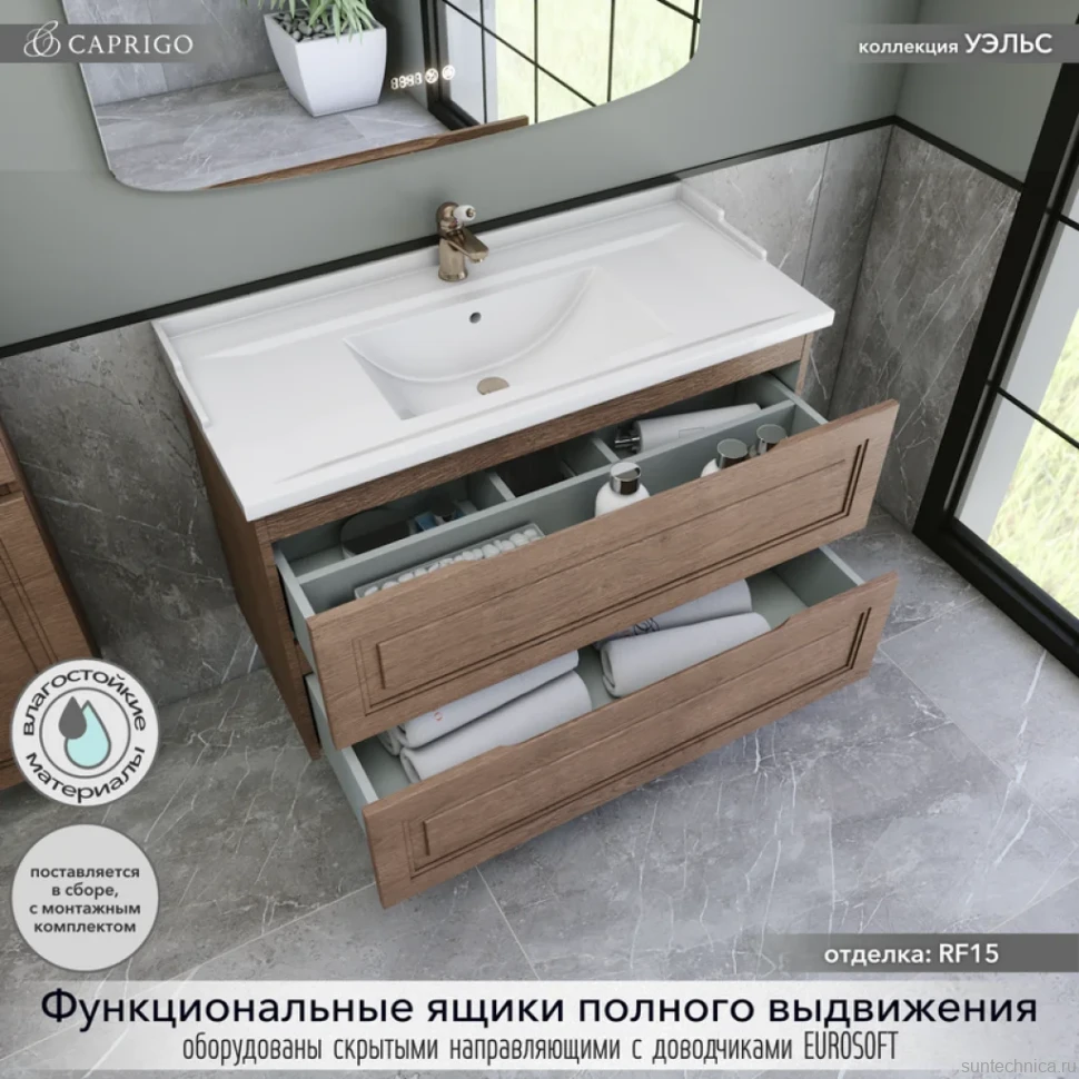 Мебель для ванной комнаты Caprigo Wales 100 светлый орех