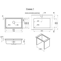 Мойка кухонная Granula Kitchen Space 7303iU арктик Мойка кухонная Granula Kitchen Space 7303iU арктик