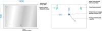 Мебель для ванной комнаты Sancos Snob R 100 см, bianco