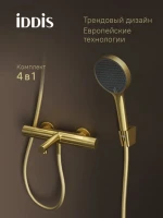 Термостатический смеситель IDDIS DUNMG02i74 золото матовое