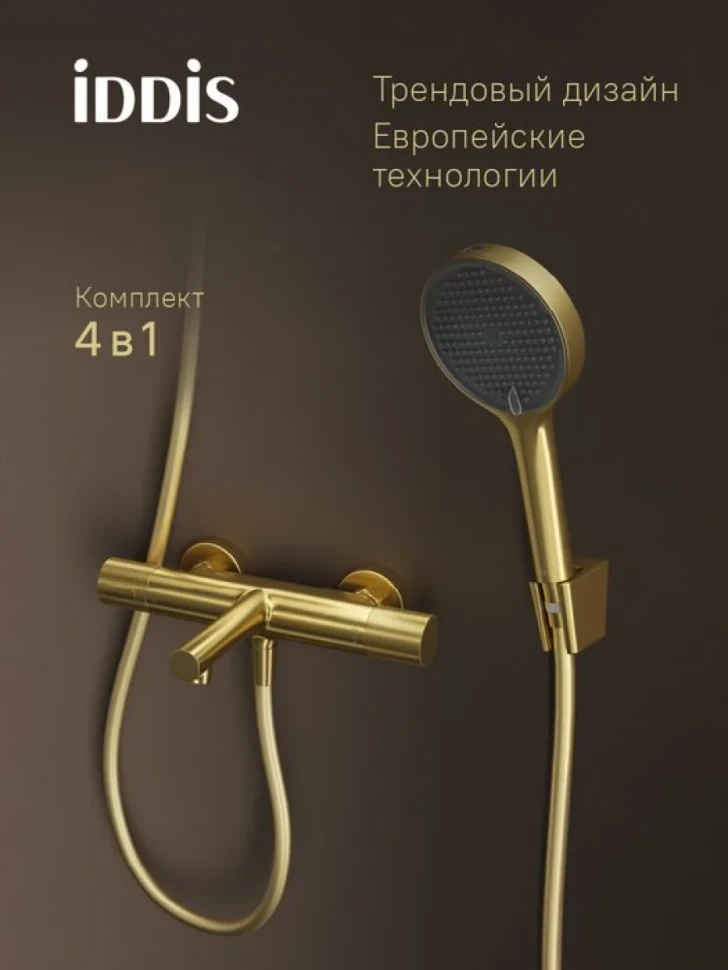 Термостатический смеситель IDDIS DUNMG02i74 золото матовое