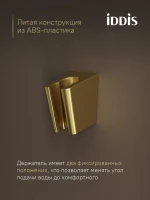 Термостатический смеситель IDDIS DUNMG02i74 золото матовое