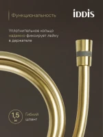 Термостатический смеситель IDDIS DUNMG02i74 золото матовое