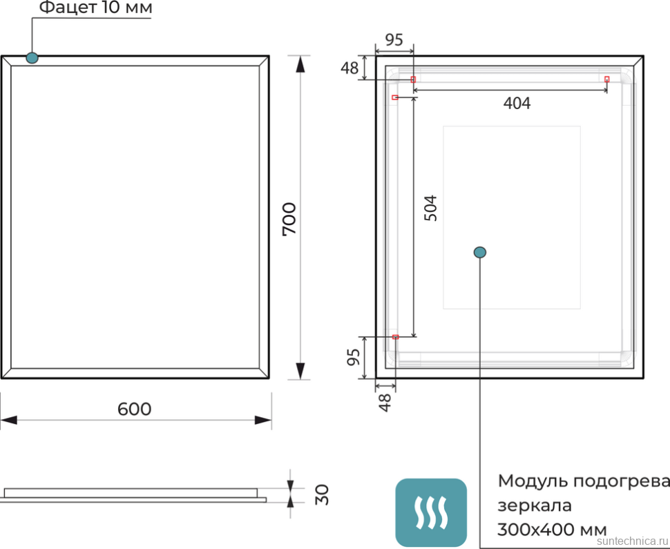 Зеркало Terminus Соренто 60х70 с подсветкой, с антизапотевателем, черное