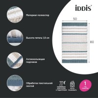 Коврик IDDIS Base BC03P58i12 50х80, сине-зеленый