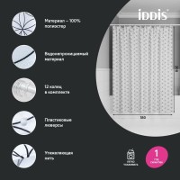 Штора для ванной IDDIS Base BB04P18i11 180х200, черно-белая
