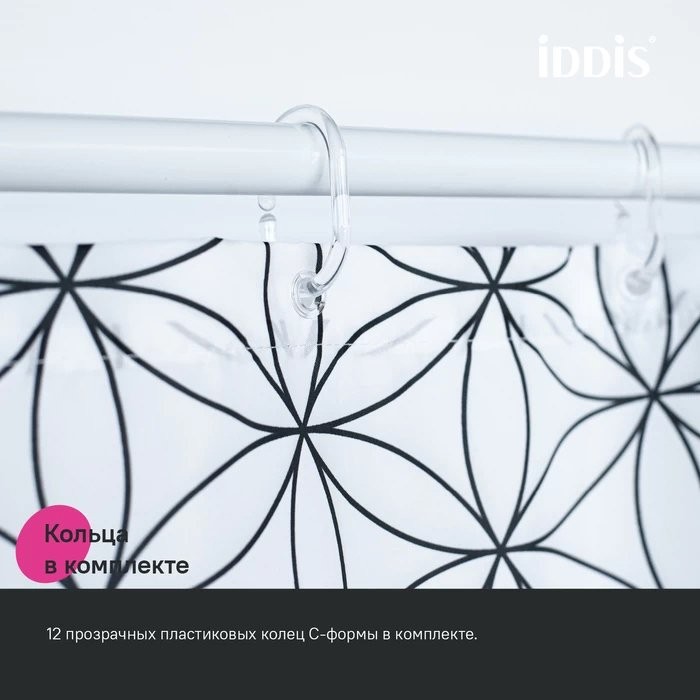 Штора для ванной IDDIS Base BB04P18i11 180х200, черно-белая