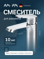 Смеситель для раковины AM.PM Func F8F02100 хром