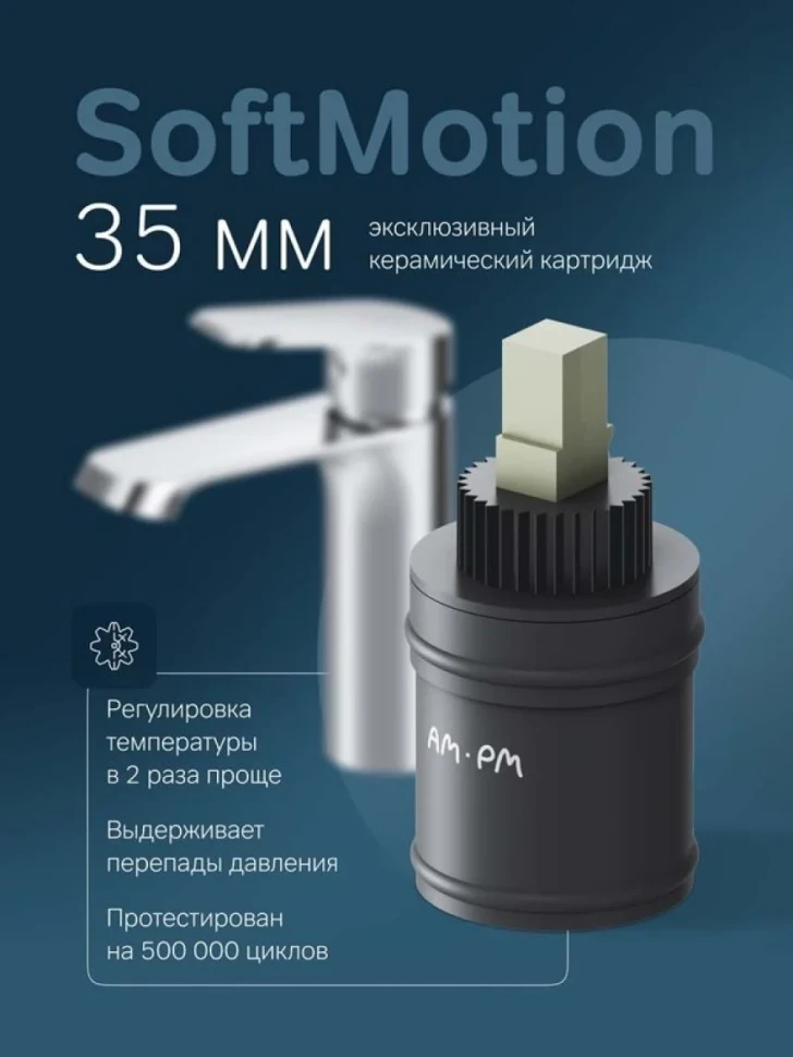 Смеситель для раковины AM.PM Func F8F02100 хром