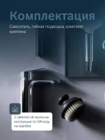 Смеситель для раковины AM.PM Func F8F02100 хром