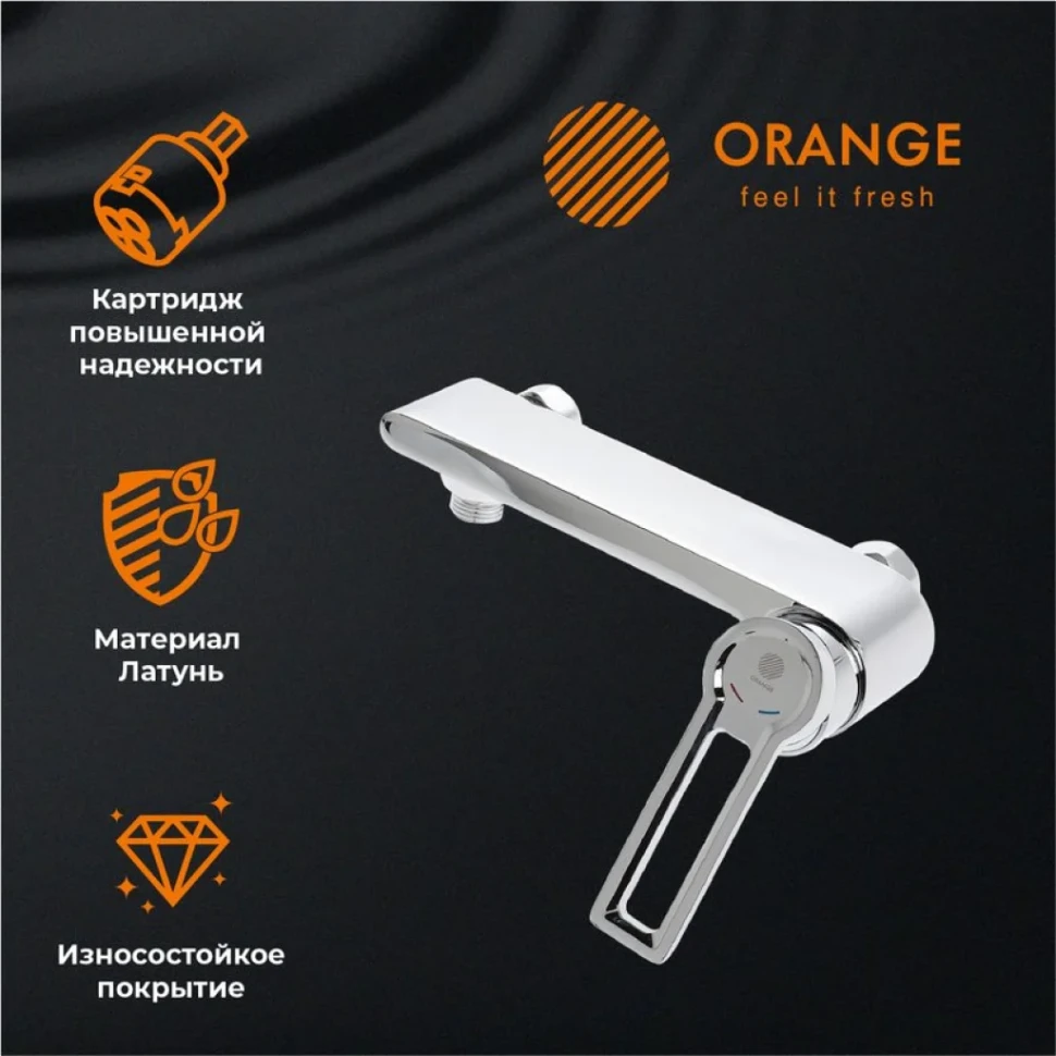 Душевой комплект Orange Splito Splito M36-922cr