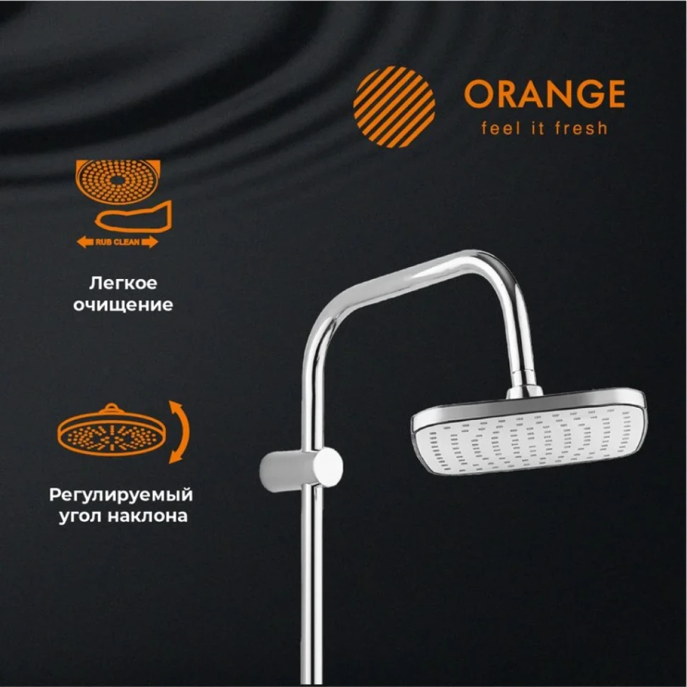 Душевой комплект Orange Splito Splito M36-922cr