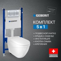 Комплект Унитаз подвесной BOCCHI Taormina Arch 1012-001-0129 белый + Крышка A0302-001 с микролифтом, глянцевая белая + Инсталляция Geberit Duofix Delta 458.163.21.1 с кнопкой смыва, хром