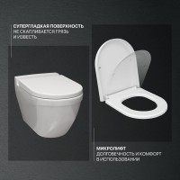 Комплект Унитаз подвесной BOCCHI Taormina Arch 1012-001-0129 белый + Крышка A0302-001 с микролифтом, глянцевая белая + Инсталляция Geberit Duofix Delta 458.163.21.1 с кнопкой смыва, хром