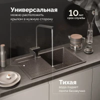 Мойка кухонная Domaci Палермо PR-735-004 черная Мойка кухонная Domaci Палермо PR-735-004 черная