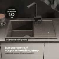 Мойка кухонная Domaci Палермо PR-735-004 черная Мойка кухонная Domaci Палермо PR-735-004 черная
