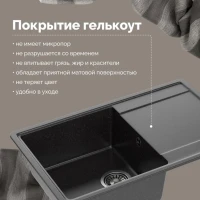 Мойка кухонная Domaci Палермо PR-735-004 черная Мойка кухонная Domaci Палермо PR-735-004 черная