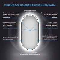 Зеркало Wellsee 7 Rays’ Spectrum 40х80 с фронтальной подсветкой, черное матовое