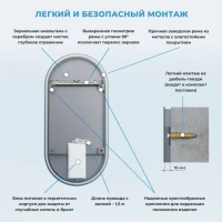 Зеркало Wellsee 7 Rays’ Spectrum 40х80 с фронтальной подсветкой, черное матовое