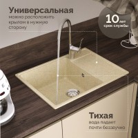Мойка кухонная Domaci Палермо PR-650-002 бежевая Мойка кухонная Domaci Палермо PR-650-002 бежевая