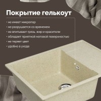 Мойка кухонная Domaci Палермо PR-650-002 бежевая Мойка кухонная Domaci Палермо PR-650-002 бежевая