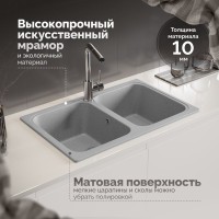 Мойка кухонная Domaci Болонья М-20-005 серая