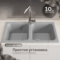 Мойка кухонная Domaci Болонья М-20-005 серая