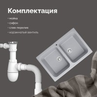 Мойка кухонная Domaci Болонья М-20-005 серая