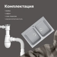 Мойка кухонная Domaci Болонья М-20-005 серая