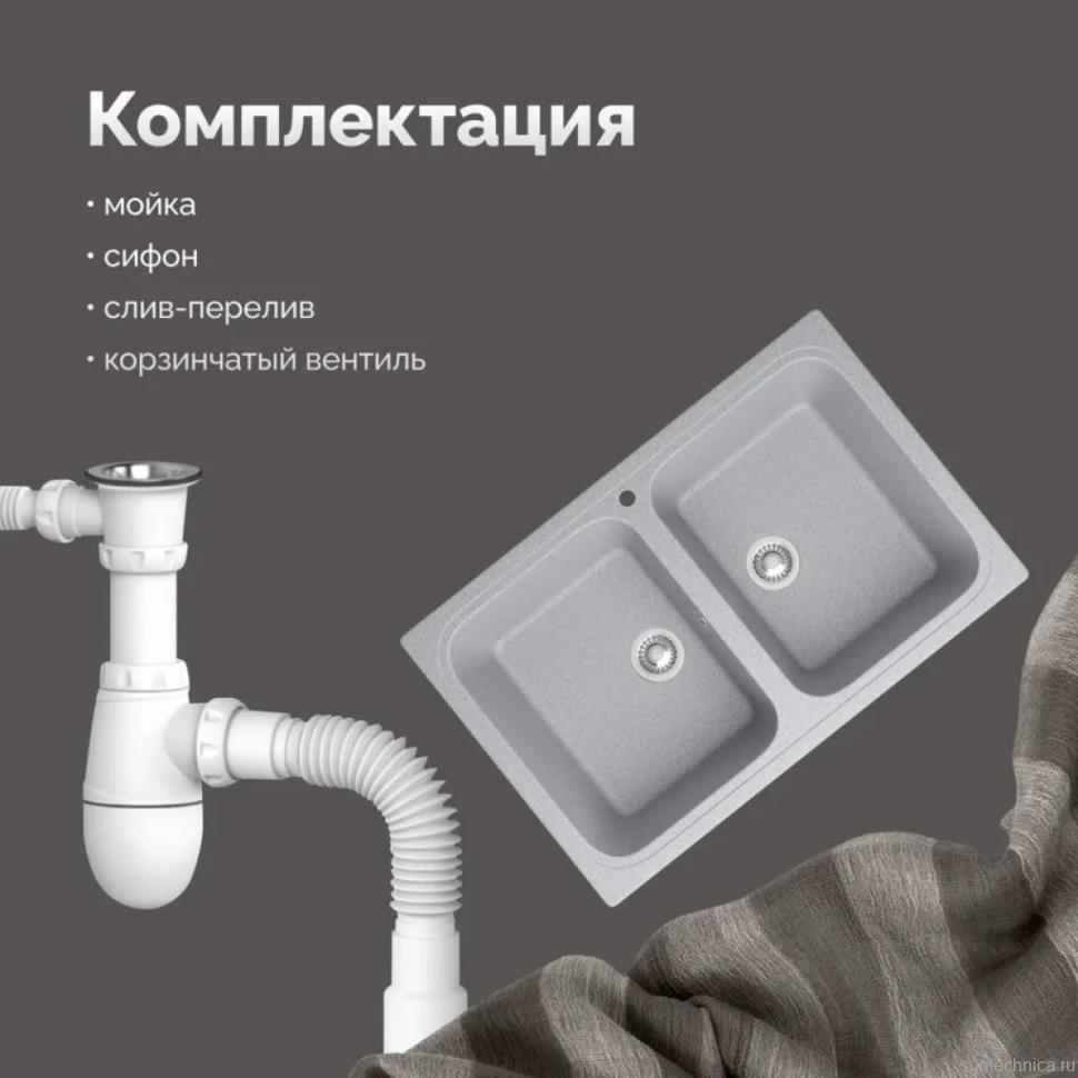 Мойка кухонная Domaci Болонья М-20-005 серая