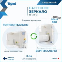 Мебель для ванной комнаты Teymi Laina 60 темный дуб