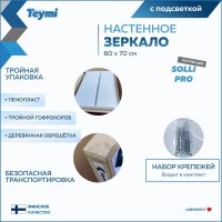 Мебель для ванной комнаты Teymi Laina 60 темный дуб