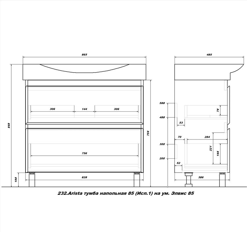 Мебель для ванной комнаты SanStar Arista 85 напольная
