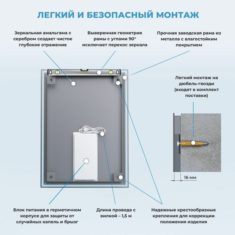 Зеркало Wellsee 7 Rays’ Spectrum 55х70 с подсветкой, черное