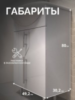 Тумба под раковину VIGO Turin 500-2-0 (Уют)