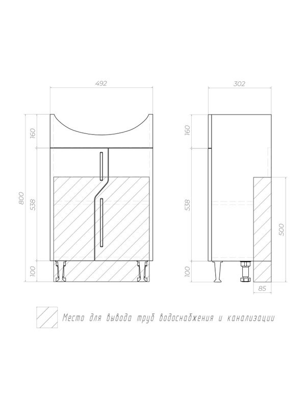 Тумба под раковину VIGO Turin 500-2-0 (Уют)