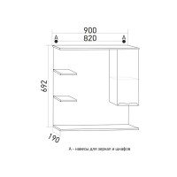 Шкаф с зеркалом в ванную MIXLINE 90х19х69,2 Белый ПВХ Шкаф с зеркалом в ванную MIXLINE 90х19х69,2 Белый ПВХ