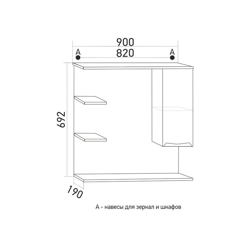 Шкаф с зеркалом в ванную MIXLINE 90х19х69,2 Белый ПВХ