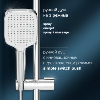 Душевая стойка AM.PM Func F078F400 хром, с термостатом