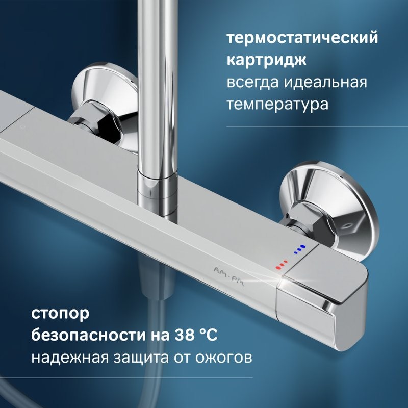 Душевая стойка AM.PM Func F078F400 хром, с термостатом