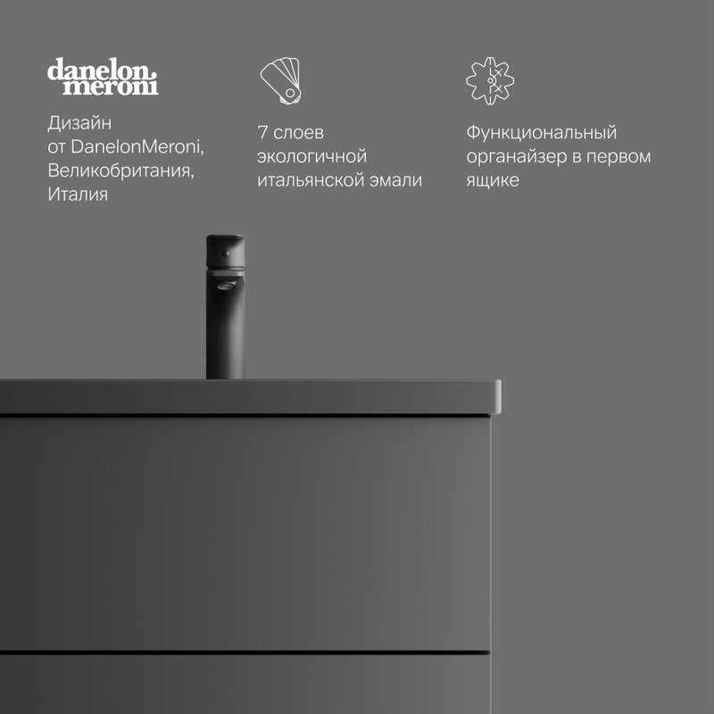 Тумба с раковиной AM.PM Gem 60 черная матовая, подвесная, с 2 ящиками