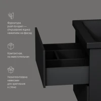 Тумба с раковиной AM.PM Gem 60 черная матовая, подвесная, с 2 ящиками