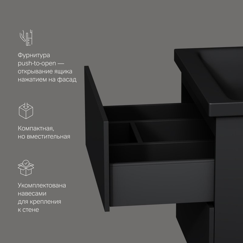 Тумба с раковиной AM.PM Gem 60 черная матовая, подвесная, с 2 ящиками