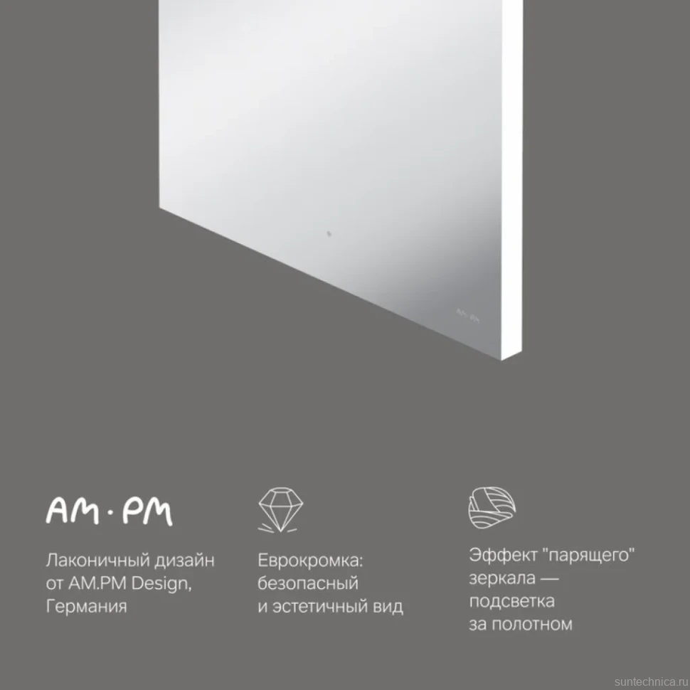 Зеркало AM.PM X-Joy 55 с подсветкой светодиодной
