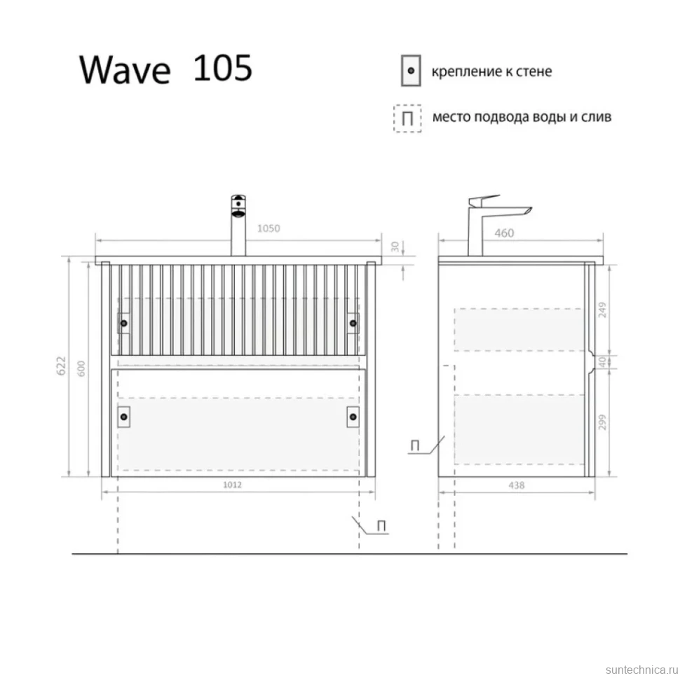 Тумба под раковину без столешницы Alavann Wave 105 подвесная, голубой деним