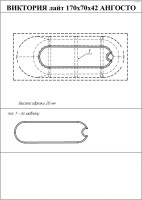 Акриловая ванна Radomir Виктория лайт Ангосто 170x70 см, встраиваемая, белая, на ножках