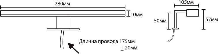 Светильник в ванную Aquanet Без серии WT-W280 Led