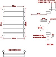 Полотенцесушитель водяной Ника Quadro Л90 ВП 80/50 с полкой