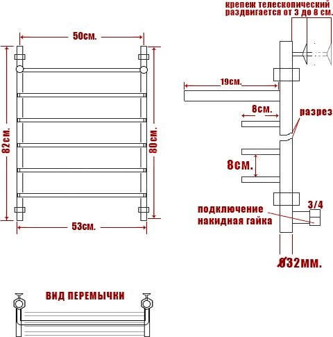 Полотенцесушитель водяной Ника Quadro Л90 ВП 80/50 с полкой