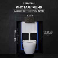 Комплект Унитаз подвесной STWORKI Кронборг S28401WH безободковый, с микролифтом, глянцевый белый + Инсталляция + Кнопка Хельсинки 500472 хром глянцевая